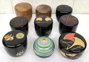 伝統工芸 工芸品 工芸美術 ＊棗 茶入れ うるし塗　漆芸 陶器 ＊9点 木製 金彩 菊紋 銀杏 桐紋 他 茶器 茶道具 お茶 抹茶 日本 伝統 JAPAN