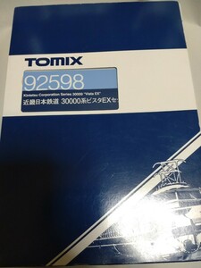 TOMIX Nゲージ 近畿日本鉄道 92598 30000系ビスタEX