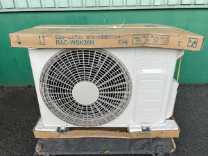 日立 RAC-WBK36H エアコン 室外機のみ 輸送事故品 82214