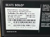 Beats Solo3 Wireless ワイヤレスヘッドホン シトラスレッド MX472PA/A 展示品 129_画像9