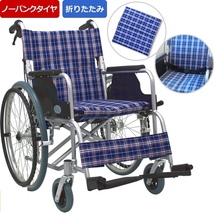 車椅子 軽量 コンパクト 自走式 車いす 自走介助兼用 ノーパンクタイヤ アルミ製車いす 自走用車椅子_画像1