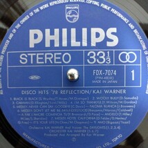 LP 国内盤/DISCO HITS 78 REFLECTION_画像3