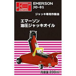 【在庫限り】04)ジャッキ用アクセサリ_スタイル:13)油圧ジャッキオイル エマーソン(Emerson) 油圧ジャッキ専用メンテナンスオイル ISO VG15