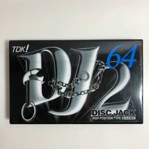 カセットテープ　ハイポジション　 TDK DJ2 64分2本_画像3