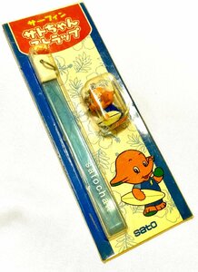 新品 未使用 sato サトちゃん サーフィン ストラップ