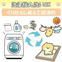 XLグレー2枚 洗える ペットマット ペットシーツ トイレシート 防水 犬 猫_画像3