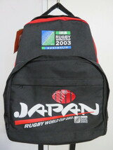 ☆未使用 タグ付き RUGBY WORLD CUP 2003 ラグビー ワールドカップ2003 デイパック JAPANモデル 刺繍 プリント オフィシャル OFFICIAL☆_画像1