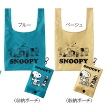 スヌーピー SNOOPY エコバッグ コンパクト ポーチ付き 2個 ブルー・ベージュ☆ 折りたたみ ショッピングバッグ_画像2