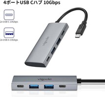 vigoole 4ポートUSB Cハブ10Gbps USB 3.1/3.2 Gen 2 SuperSpeed USB 10Gbps準拠 2x Type-Cポート/2x Type-Aポート10Gbpsデータ伝送速度搭載_画像4