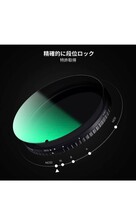 K&F Concept 43mm 可変NDフィルター ND2-ND32 X状ムラなし 日本製AGC光学ガラス HD超解像力_画像7