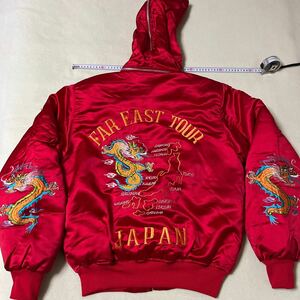 一点物80s90s米軍スカジャン　Nー2B ミディアムサイズ　スーベニアジャケット 米軍放出品　竜柄　アルミジッパー