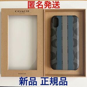 新品未使用 正規品★コーチ スマホケース●COACH●iPhoneX/XS●F77936 PEJ●スマートフォン●携帯ケース●ブランド●匿名発送のみ●米国