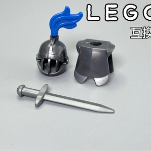 中世ヨーロッパ　青騎士　LEGO互換　匿名配送　レゴ武器　モンハン　インテリア　ナイト　送料無料　兜　鎧　剣　ブロック　バーツ　グレー