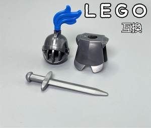 中世ヨーロッパ　青騎士　LEGO互換　匿名配送　レゴ武器　モンハン　インテリア　ナイト　送料無料　兜　鎧　剣　ブロック　バーツ　グレー