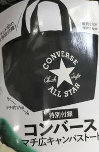 ☆ CONVERSEマチ広キャンバストート（LEE付録）