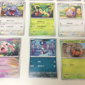 ■2372 おまとめ ポケモンカード ポケカ トレカ 古代の咆哮/未来の一閃 ストリンダー/キングドラ/ブビィ 他 カードの画像4