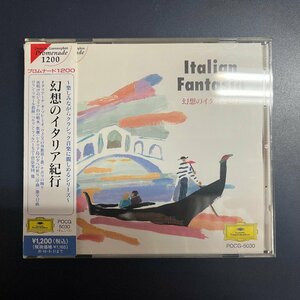 C2464 ; 帯付き 国内クラシックCD 幻想のイタリア紀行 (DG Deutsche Grammophon / POCG-5030) イタリアーナ, ヴェニスの舟歌第1番 ほか