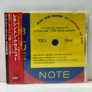 C2507 ; レキシントン・アヴェニュー / Various / Lexington Avenue -No Room For Squares III- A Blue Note 1500 Series Sampler /