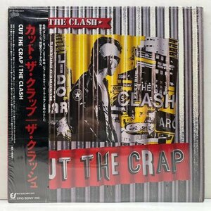 シュリンク美品!! 帯付き JPNオリジナル THE CLASH Cut The Crap ('85 Epic) ザ・クラッシュ 新体制でのラストアルバム NEW WAVE