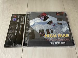 帯付 High Rise / Psychobomb -U.S. Tour 2000 CD P.S.F. Records 南條麻人 成田宗弘 サイケデリック ハイ・ライズ Psychedelic Rock 