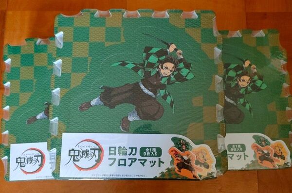 鬼滅の刃 ジョイントマット フロアマット