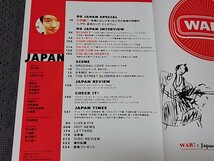 rockin'on JAPAN ロッキング・オン・ジャパン 1994年 9月号 Vol.88 小沢健二 カヒミ・カリイ ブルーハーツ リニューアルA5版_画像2