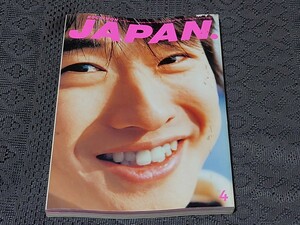 rockin'on JAPAN ロッキング・オン・ジャパン 1996年 4月号 Vol.112 小沢健二 スピッツ 岡村靖幸 吉川晃司 A5版