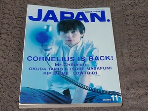 rockin'on JAPAN ロッキング・オン・ジャパン 2001年 11月号 Vol.211 CORNELIUS IS BACK Mr.Children OKUDA TAMIO ISOBE MASAFUMI RIP SLYM