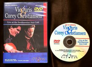 DVD/ヴィック・ジュリス/コーリー・クリスティアンセン/2ギター/ジャズ・ギターDUO/2ギター・カルテット&トリオ/VIC JURIS/JAZZ GUITAR2005
