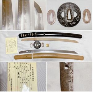 在銘　脇差　兼吉　関七流　善定派　拵付き　長さ36.8cm　重花丁子　板目　日本刀　刀剣　武術　武具　甲冑　骨董品　刀　庄内ハバキ