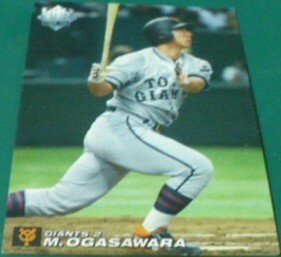 2009カルビープロ野球チップスカード第3弾HT(本塁打トップ10)13小笠原道大(読売ジャイアンツ巨人)元打撃コーチ　ベースボールトレカ