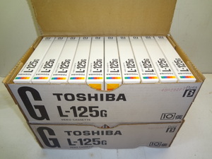 東芝 L-125G ベータ版ビデオカセットテープ 10本入り×2箱 20本セット未開封品