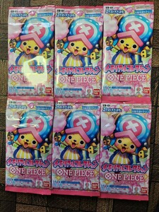 ワンピースカード　メモリアルコレクション　ONE PIECE　CARD　GAME　6P　6パック　ワンピース