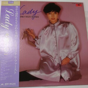 【当時物】★ 水越けいこ『Lady』帯付 ★LPレコード