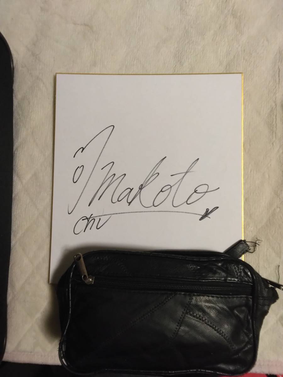 Makoto Ogawa (former Morning Musume member) autographed colored paper, Celebrity Goods, sign