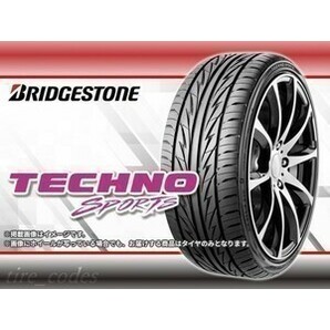 23年製 ブリヂストン テクノスポーツ TECHNO SPORTS 205/45R17 88V XL □2本送料込み総額 24,300円の画像1