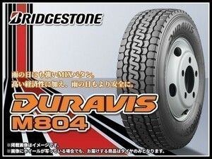 ブリヂストン DURAVIS デュラビス M804 TL 205/75R16 113/111L 小型トラック・バス用タイヤ ■2本送料込み総額 39,760円