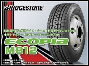 ブリヂストン ECOPIA M812 205/85R16 117/115N TL 小型トラック・バス用オールシーズンタイヤ ■2本送料込み総額 42,480円