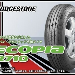 ブリヂストン ECOPIA エコピア R710 195/80R15 103/101N (LVR09618)TL ■2本送料込み総額 26,100円の画像1