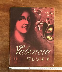 HH-6868 ■送料込■ ワレンチア 昭和3年 セノオ音楽出版社 バイオリン ピアノ 楽譜 音楽 古書 レトロ /くJYら