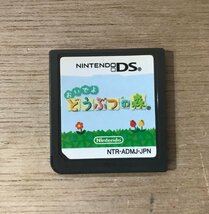 UU-1469 ■送料無込■ おいでよどうぶつの森 コミニュケーション 任天堂 ニンテンドー DS ゲーム ソフト /くKOら_画像1