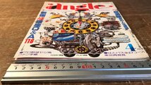 BB-8140■送料込■月刊アングル angle 新宿初級入門 居酒屋 人形町 駅前喫茶店 京王線 古本 雑誌 昭和レトロ 昭和53年 4月 102P/くRIら_画像2