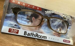 TT-1590■送料込■ お風呂 メガネ 眼鏡 Ｂath Room バスルーム 防曇コート レンズ ー3.00 株式会社 ベル 43g ●度付●未使用品 /くGOら