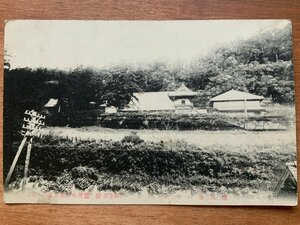 FF-8676 ■送料込■ 静岡県 清見寺の全景 鐘楼 風景 景色 神社 寺 宗教 建築物 建物 レトロ ●折有 絵葉書 古葉書 写真 古写真/くNAら