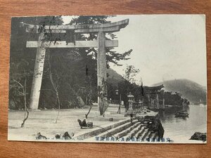 FF-8717 ■送料込■ 広島県 安芸国厳島大石華表 大鳥居 消印 広島三原44.2.7 菊切手 手紙 風景 扁額 石段 絵葉書 写真 古写真/くNAら