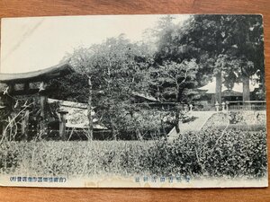 FF-8694 ■送料込■ 広島県 安芸 吉田 清神社 鳥居 石段 建築物 建物 風景 景色 神社 寺 宗教 寺院 絵葉書 古葉書 写真 古写真/くNAら