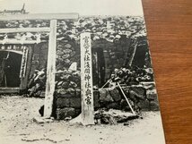 FF-8781 ■送料込■ 富士山 官幣大社浅間神社富士山頂上奥宮 人 鳥居 風景 神社 寺 宗教 寺院 絵葉書 写真 古葉書 古写真/くNAら_画像4