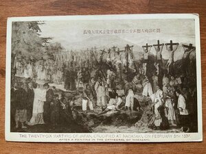 Art hand Auction FF-8949 ■Shipping included■ Picture of the Martyrdom of the 26 Martyrs of Japan, Nagasaki Oura Cathedral, Religion, Christianity, Landscape, Picture, Painting, Art, Postcard, Old Postcard, Photograph, Old Photograph/Kunara, Printed materials, Postcard, Postcard, others