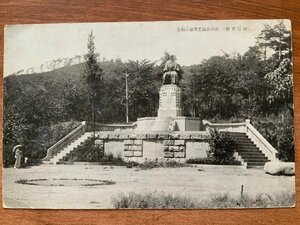 FF-9081 ■送料込■ 長野県 岡谷市 成田公園 黒沢翁の銅像 黒沢鷹次郎 銀行 風景 レトロ 絵葉書 古葉書 写真 古写真/くNAら