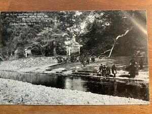 FF-9126 ■送料込■ 三重県 伊勢市 五十鈴川の清流 女性 人 鳥居 神社 寺 宗教 寺院 風景 川 絵葉書 古葉書 写真 古写真/くNAら